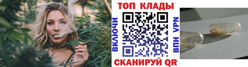 Купить наркоту Ладушкин Кокаин  Мефедрон  APVP  МАРИХУАНА 