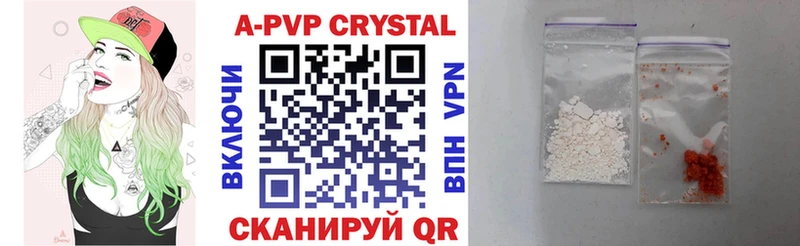 A-PVP СК КРИС  ссылка на мегу tor  Ладушкин  купить наркотики цена 