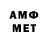 МЕФ кристаллы Athras882