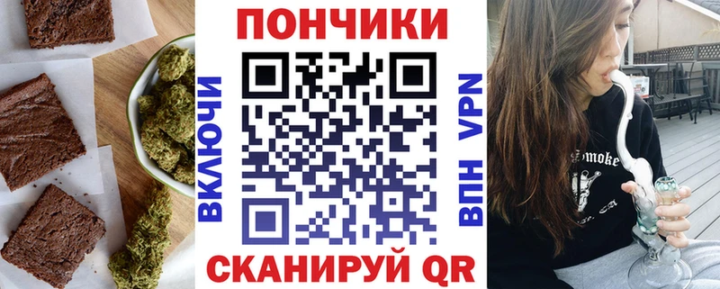 Еда ТГК марихуана  купить закладку  Ладушкин 