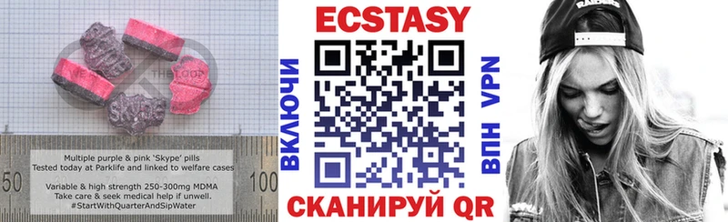 ЭКСТАЗИ VHQ  Ладушкин 