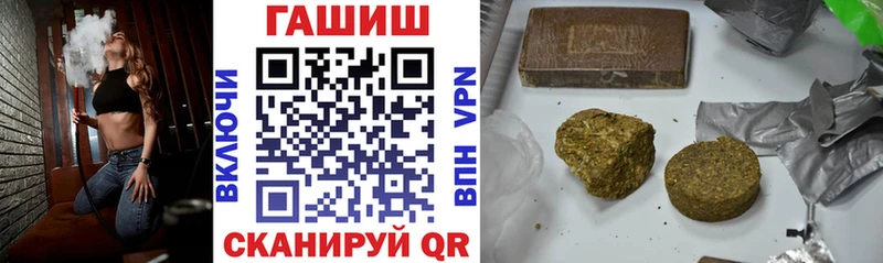 наркошоп  Ладушкин  Гашиш индика сатива 