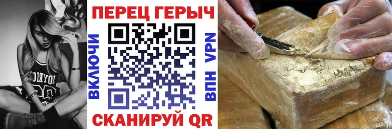 ГЕРОИН герыч  Ладушкин 