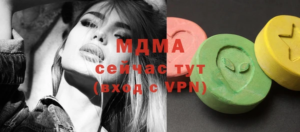 MESCALINE Абинск