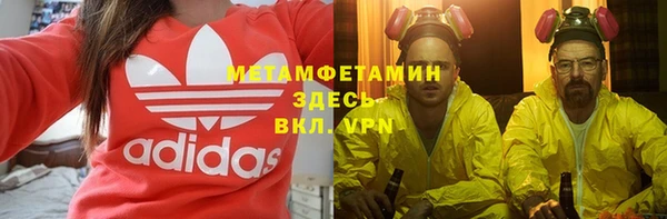 меф VHQ Абдулино