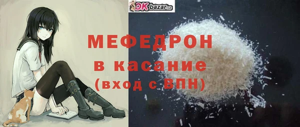 MESCALINE Абинск