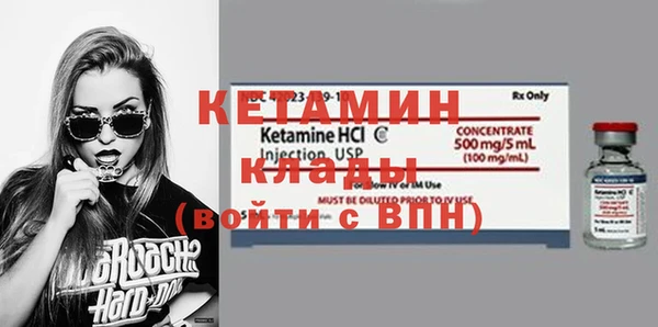 MESCALINE Абинск