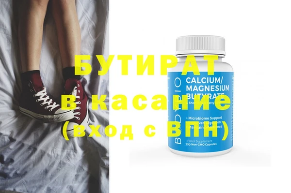 меф VHQ Абдулино