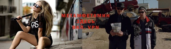марки lsd Абаза