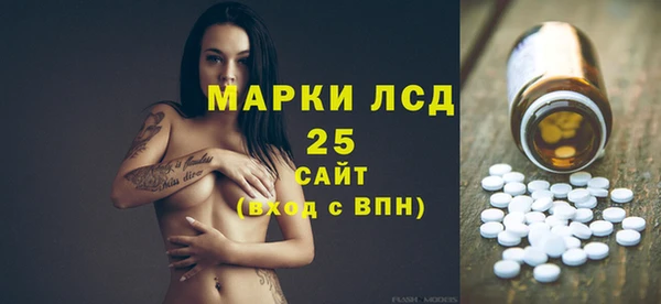MESCALINE Абинск