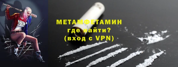 марки lsd Абаза