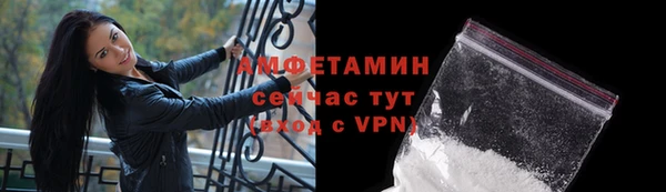 меф VHQ Абдулино