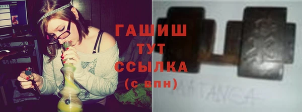 MESCALINE Абинск