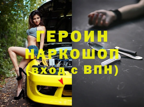 меф VHQ Абдулино