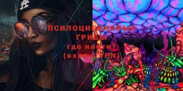 MESCALINE Абинск