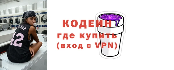 марки lsd Абаза