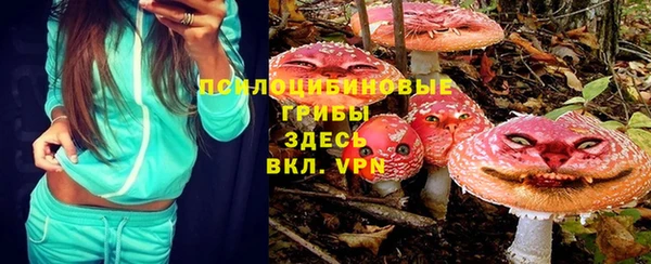 MESCALINE Абинск