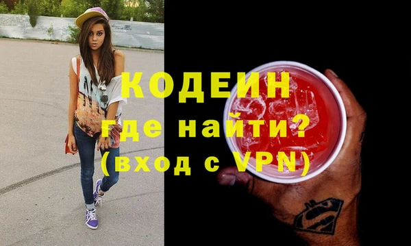 MESCALINE Абинск