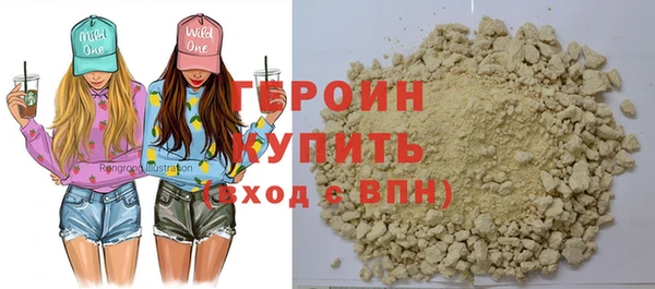 марки lsd Абаза