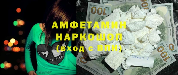 марки lsd Абаза