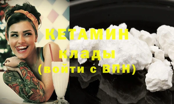 MESCALINE Абинск