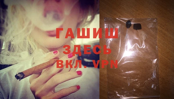 марки lsd Абаза