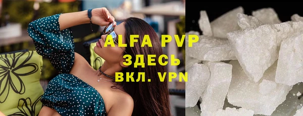 марки lsd Абаза