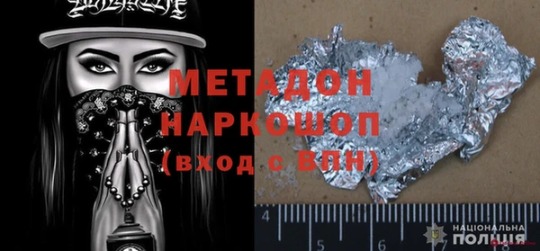 MESCALINE Абинск