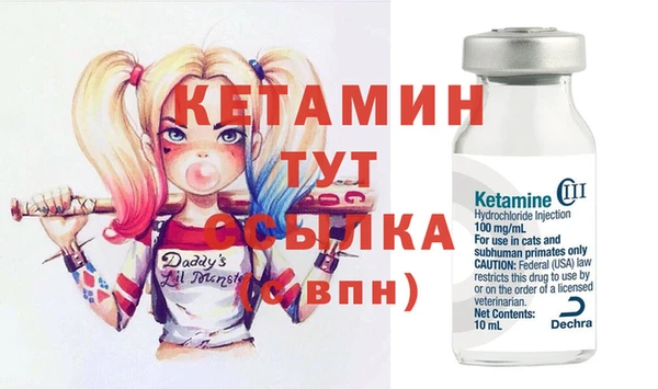 меф VHQ Абдулино