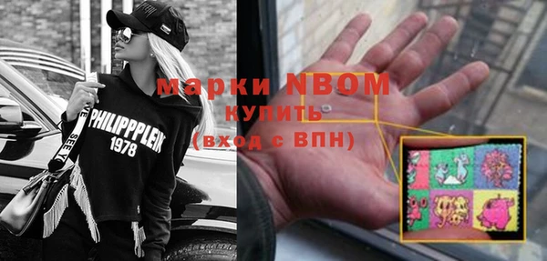 марки lsd Абаза