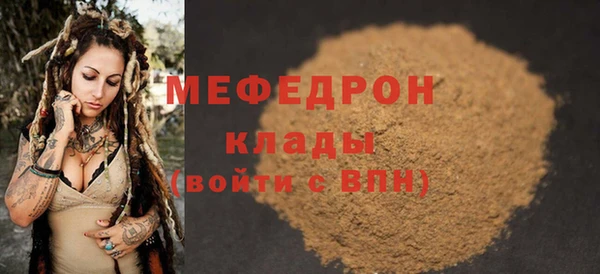 меф VHQ Абдулино