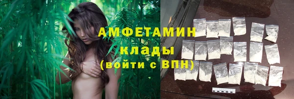 марки lsd Абаза