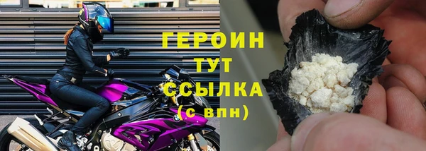 марки lsd Абаза