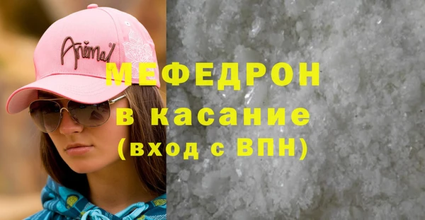 меф VHQ Абдулино