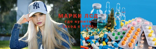 MESCALINE Абинск
