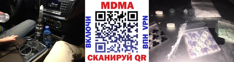 mega   Ладушкин  MDMA кристаллы 