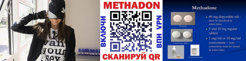 как найти закладки  Ладушкин  Метадон белоснежный 