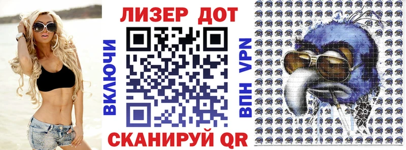 Наркотические марки 1,5мг  Ладушкин 