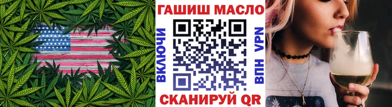 Дистиллят ТГК вейп  Ладушкин 